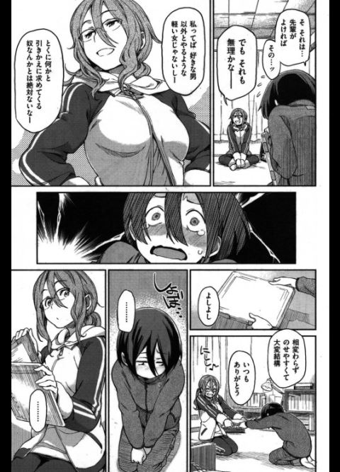 201602/k/karimonono