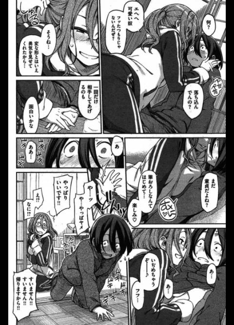 201602/k/karimonono