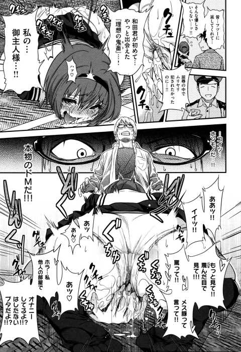 201602/k/kegawawokitakemono