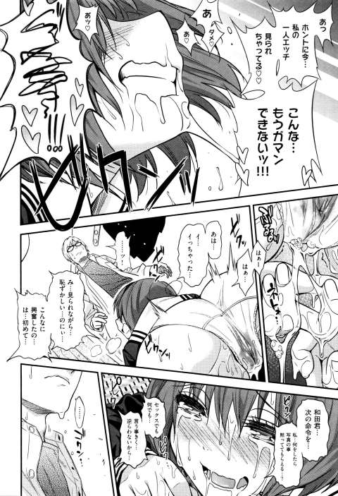201602/k/kegawawokitakemono
