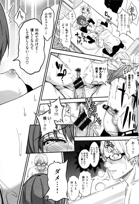 201602/k/kegawawokitakemono