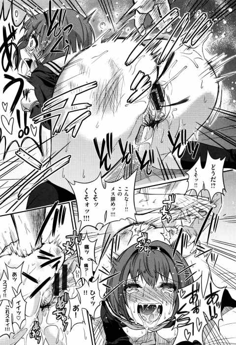 201602/k/kegawawokitakemono