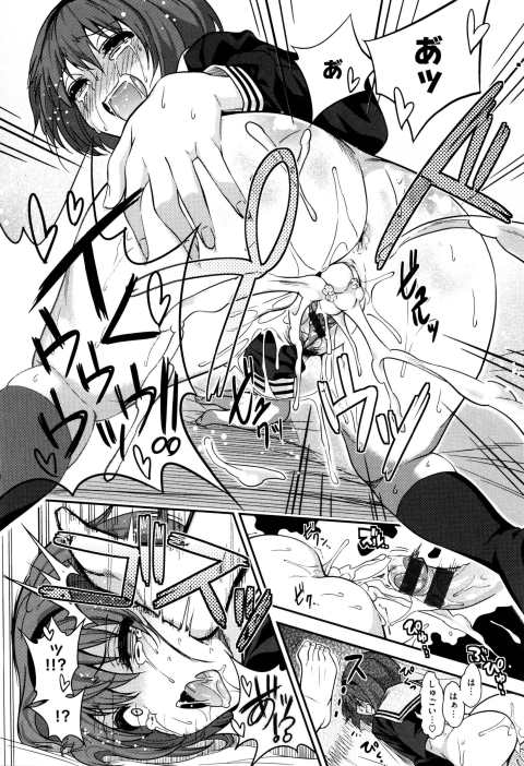 201602/k/kegawawokitakemono