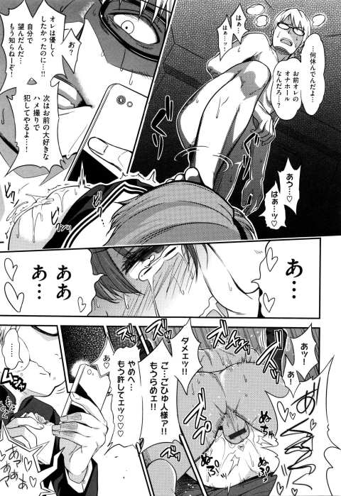 201602/k/kegawawokitakemono