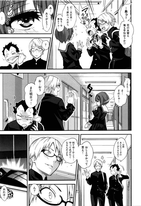 201602/k/kegawawokitakemono