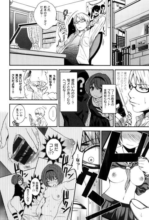 201602/k/kegawawokitakemono