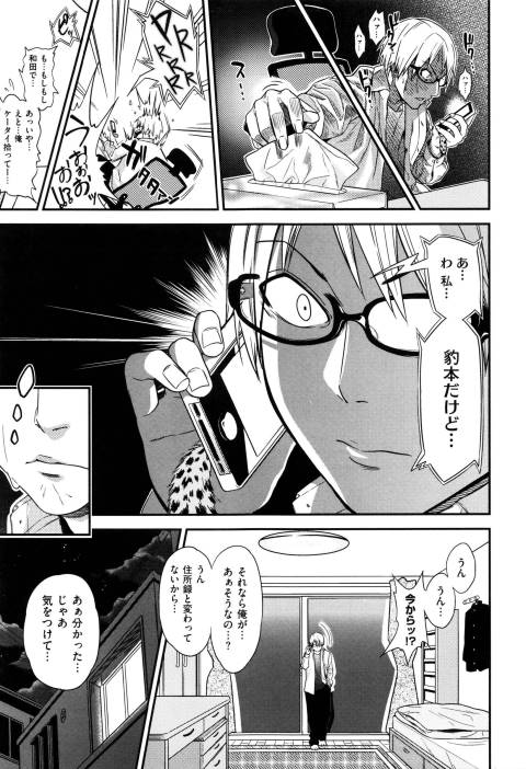 201602/k/kegawawokitakemono