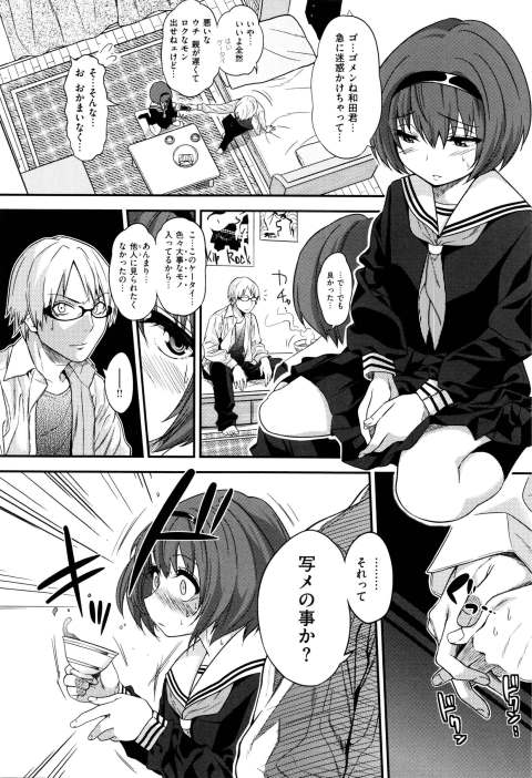 201602/k/kegawawokitakemono