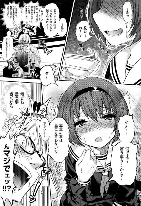 201602/k/kegawawokitakemono