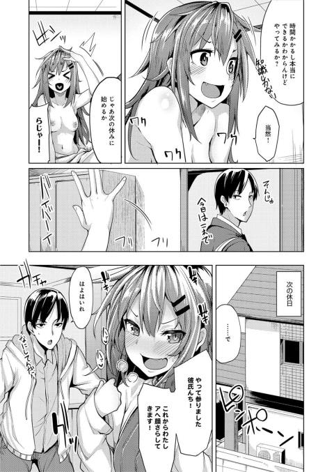 201602/k/kimotiimanman