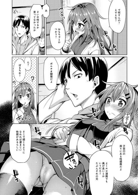 201602/k/kimotiimanman
