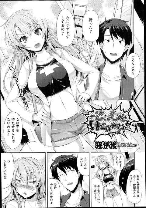 201602/k/kottiwomitenasai
