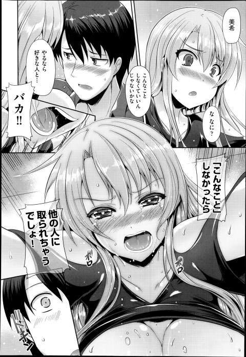 201602/k/kottiwomitenasai