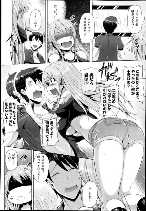 201602/k/kottiwomitenasai