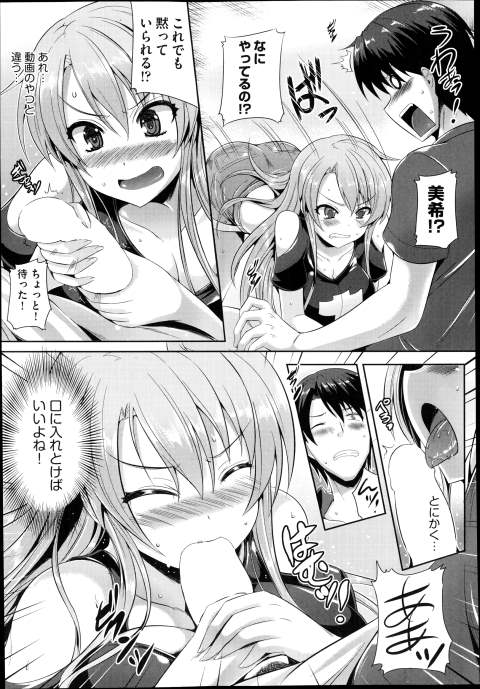 201602/k/kottiwomitenasai
