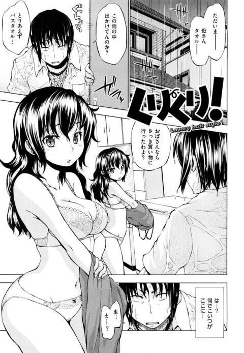 201602/k/kurikuri
