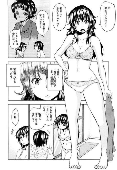 201602/k/kurikuri