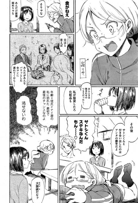 201602/l/lovewithgold