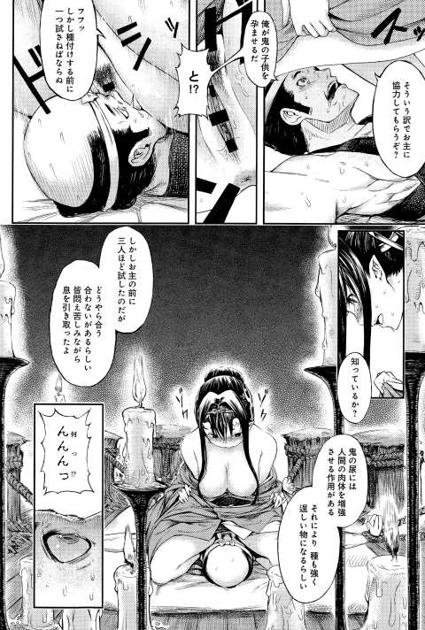 201602/m/mangetunoyoruni