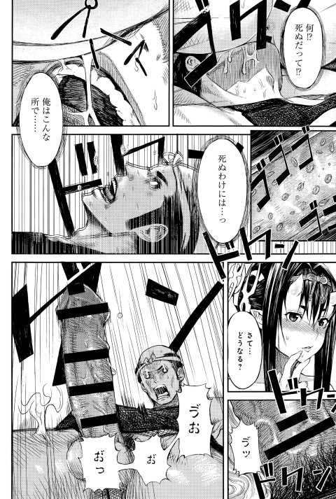 201602/m/mangetunoyoruni