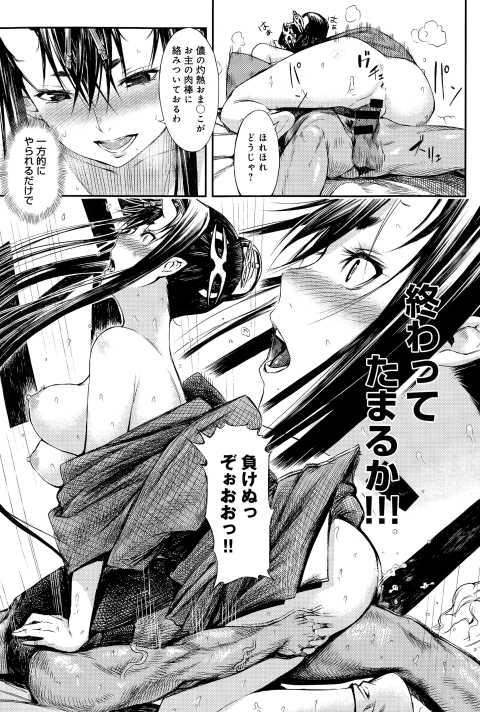 201602/m/mangetunoyoruni