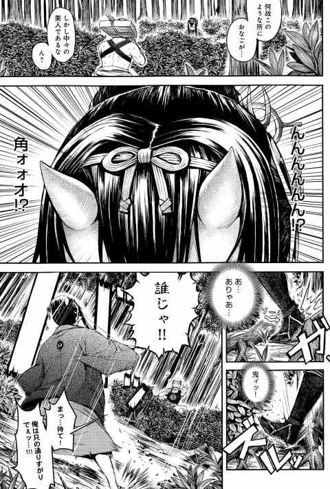 201602/m/mangetunoyoruni