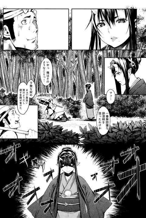 201602/m/mangetunoyoruni
