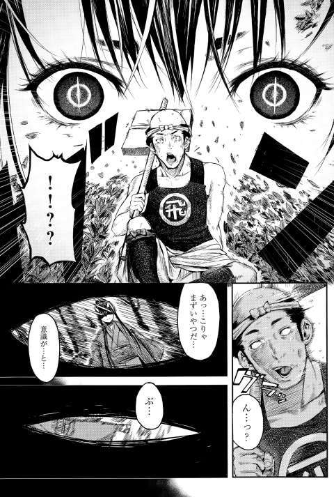 201602/m/mangetunoyoruni
