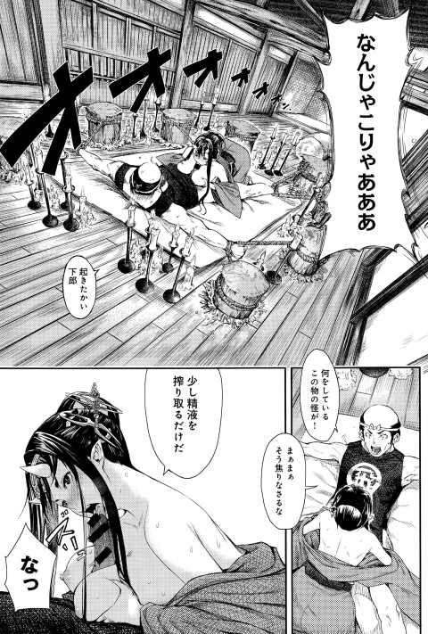 201602/m/mangetunoyoruni