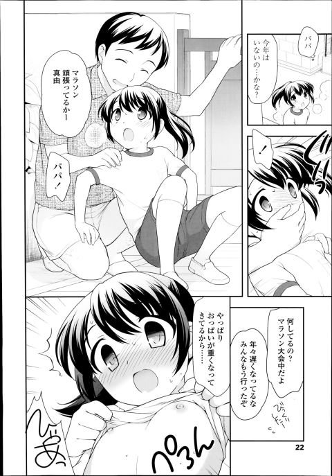 201602/m/mayukyusui