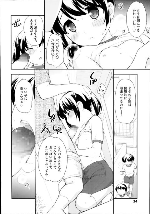 201602/m/mayukyusui