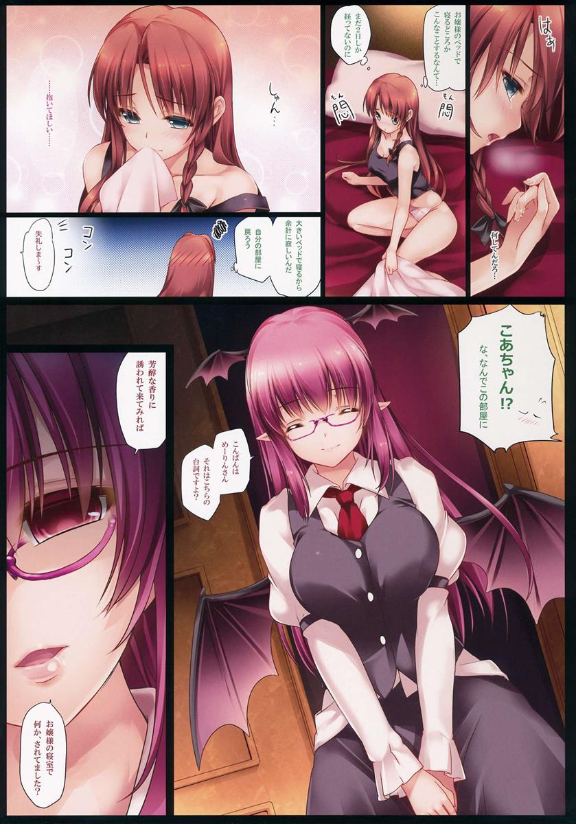 201602/m/misuzuneoti