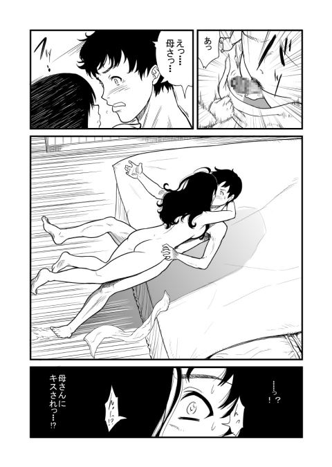 201602/m/mothercomplex