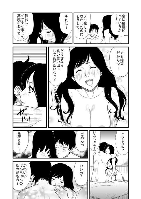 201602/m/mothercomplex