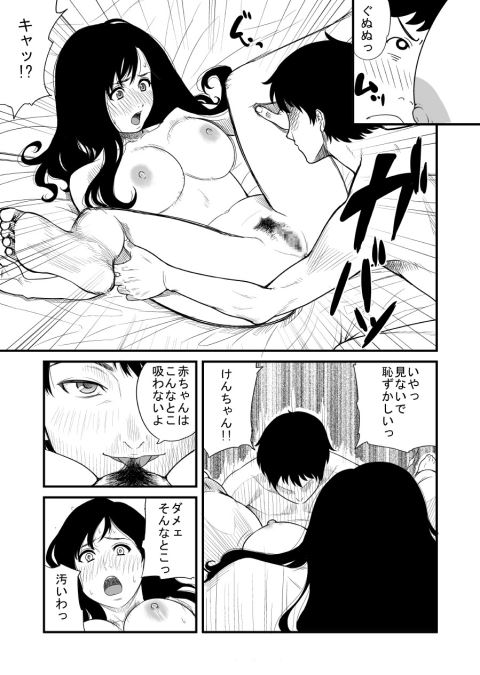 201602/m/mothercomplex