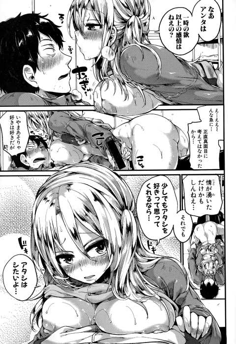 201602/n/nanakochoiikibun