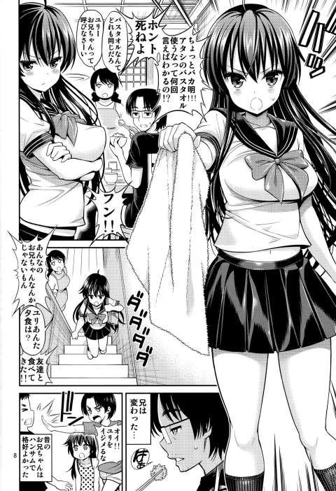 201602/n/neteruimouto