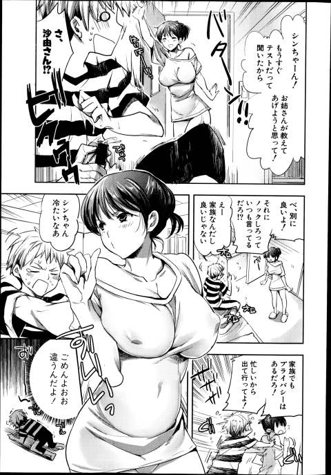 201602/n/noutenkionesan