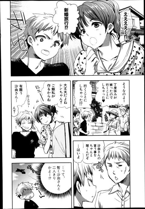201602/n/noutenkionesan