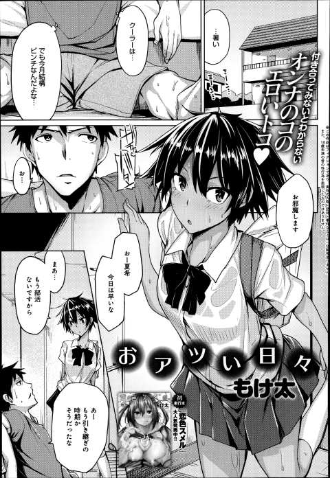 201602/o/oatuihibi
