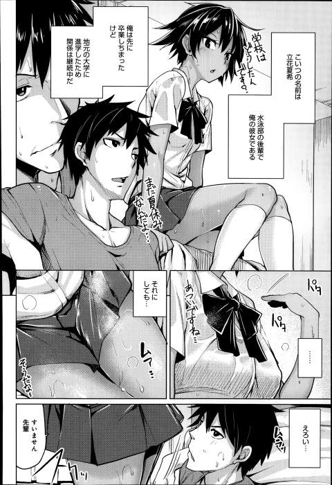 201602/o/oatuihibi