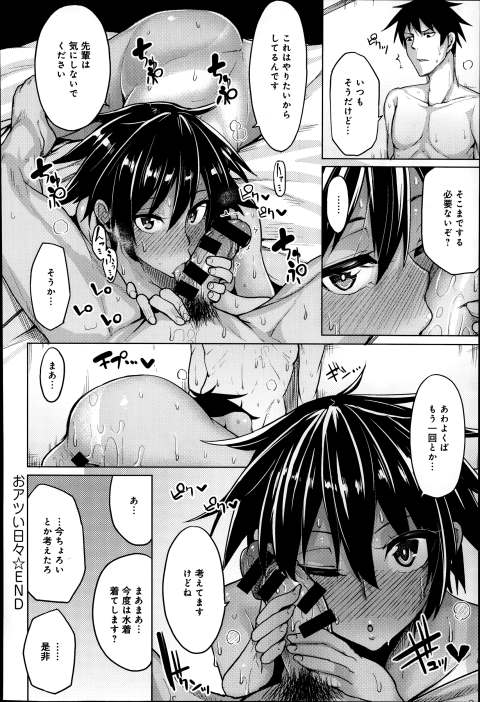 201602/o/oatuihibi
