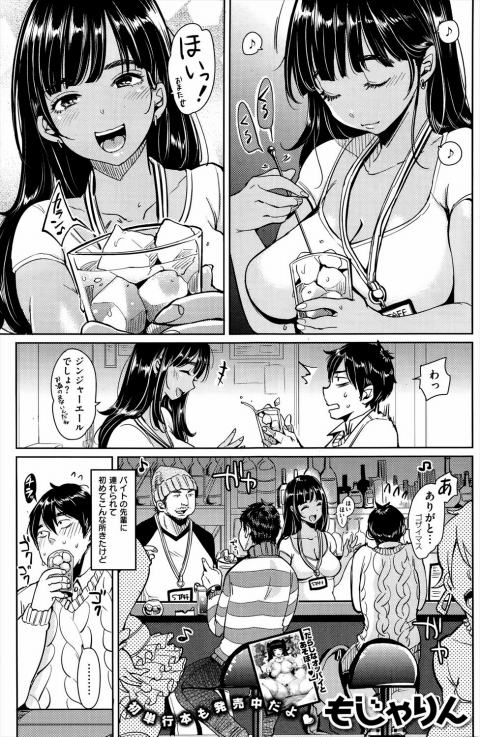 201602/o/okurareookami