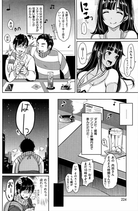 201602/o/okurareookami