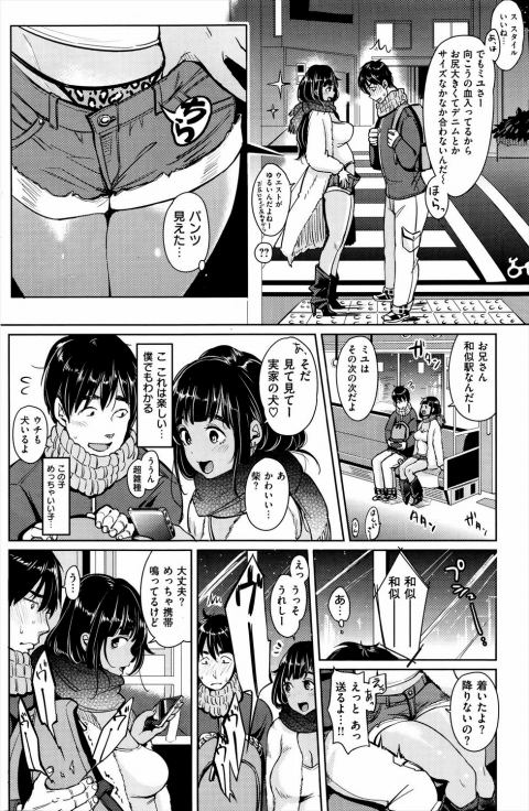 201602/o/okurareookami
