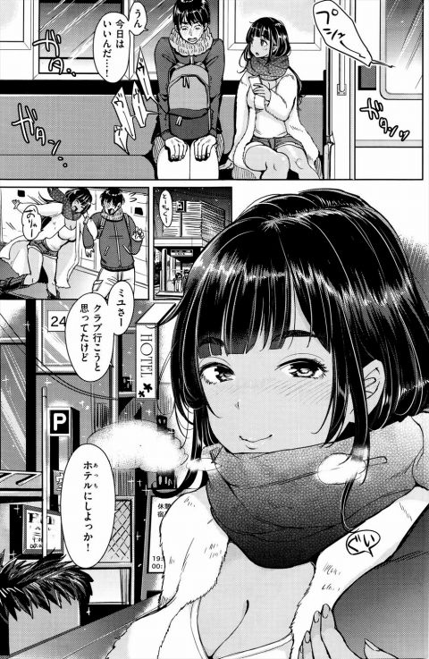 201602/o/okurareookami