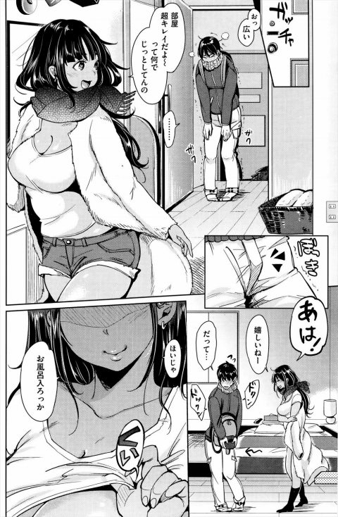 201602/o/okurareookami