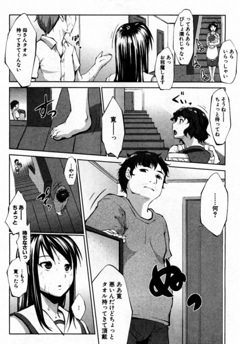 201602/o/omotyasagasi