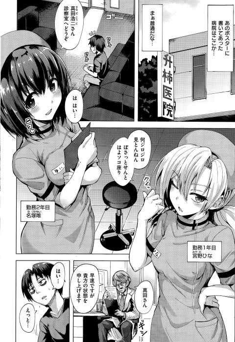 201602/o/onakingairai