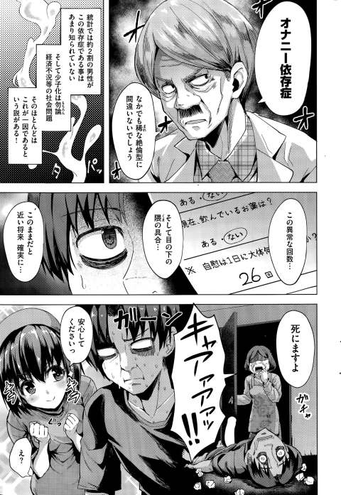 201602/o/onakingairai